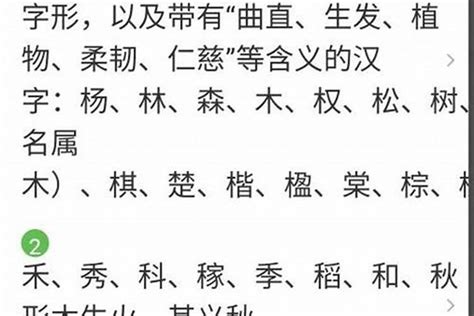 皓五行屬性|“皓”这个字的五行属什么，有的说是属火，有的说是属木，纳闷。